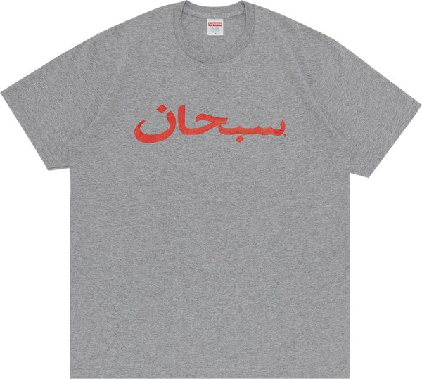 Supreme Arabic Logo Tee Heather Grey